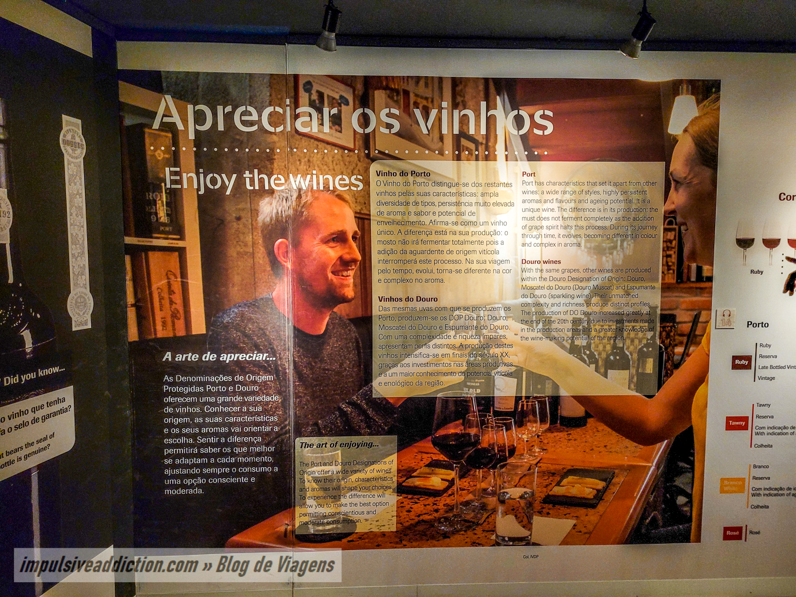 Museu do Instituto de Vinhos do Douro e Porto